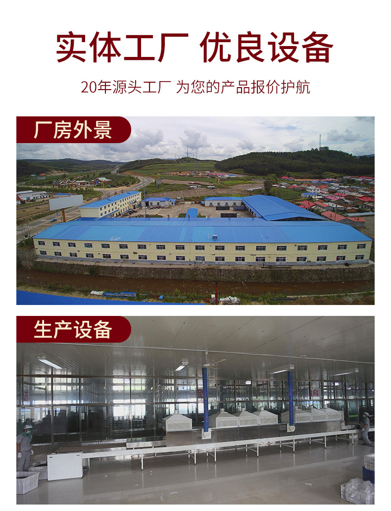 宏福山珍鹿茸菌 新鲜餐饮与火锅食材的理想选择